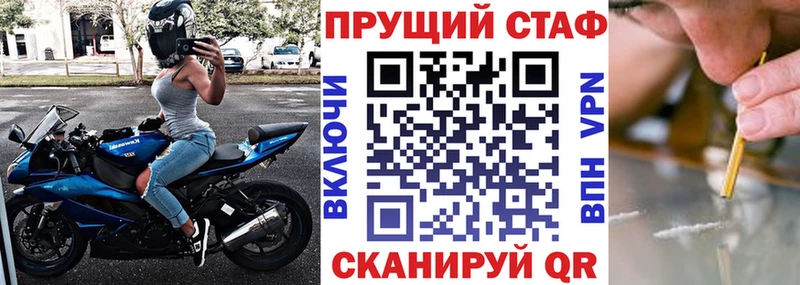 Продажа наркотиков Тихвин ГАШ Амфетамин A-PVP МЕФ Кокаин