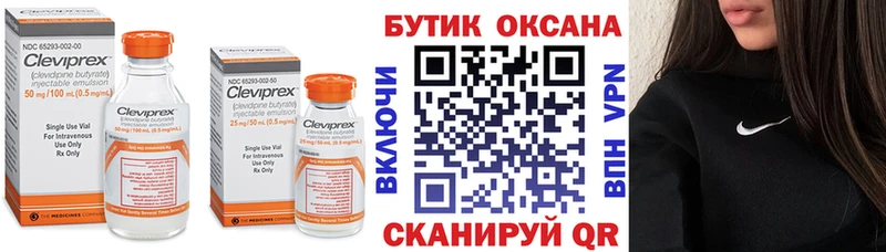 сайты даркнета наркотические препараты сколько стоит Тихвин БУТИРАТ GHB