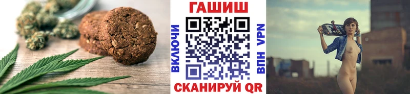 Еда ТГК конопля  мориарти какой сайт  Тихвин 