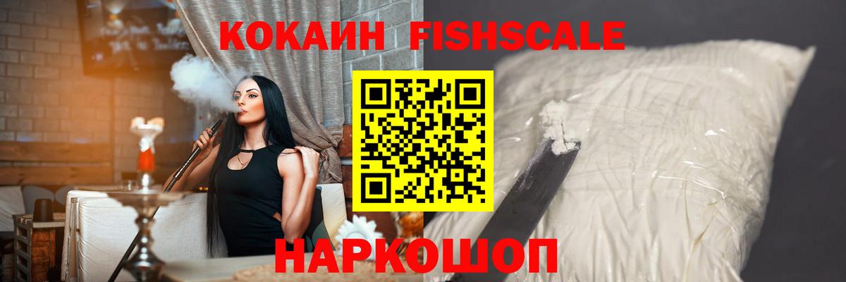 Кокаин 98% Тихвин