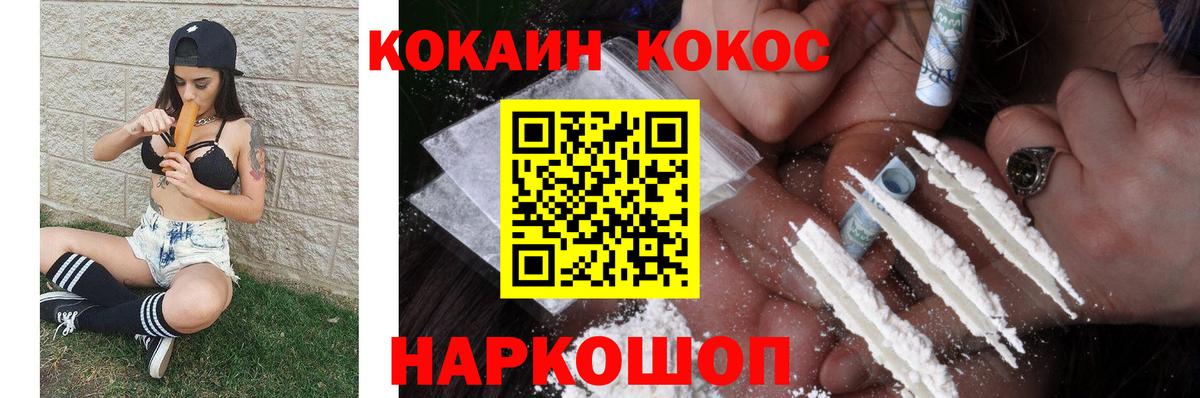 Cocaine Перу  Вход с VPN  Тихвин  Cocaine 98% 