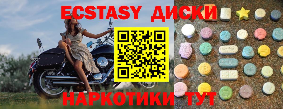 ЭКСТАЗИ бентли Тихвин