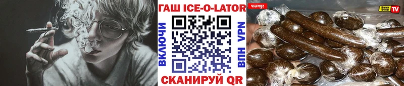 где купить наркоту  Тихвин  блэк спрут зеркало  Гашиш гашик 