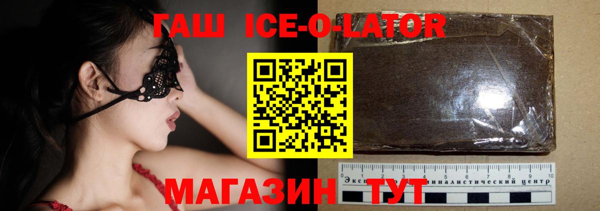 ГАШ Premium Тихвин