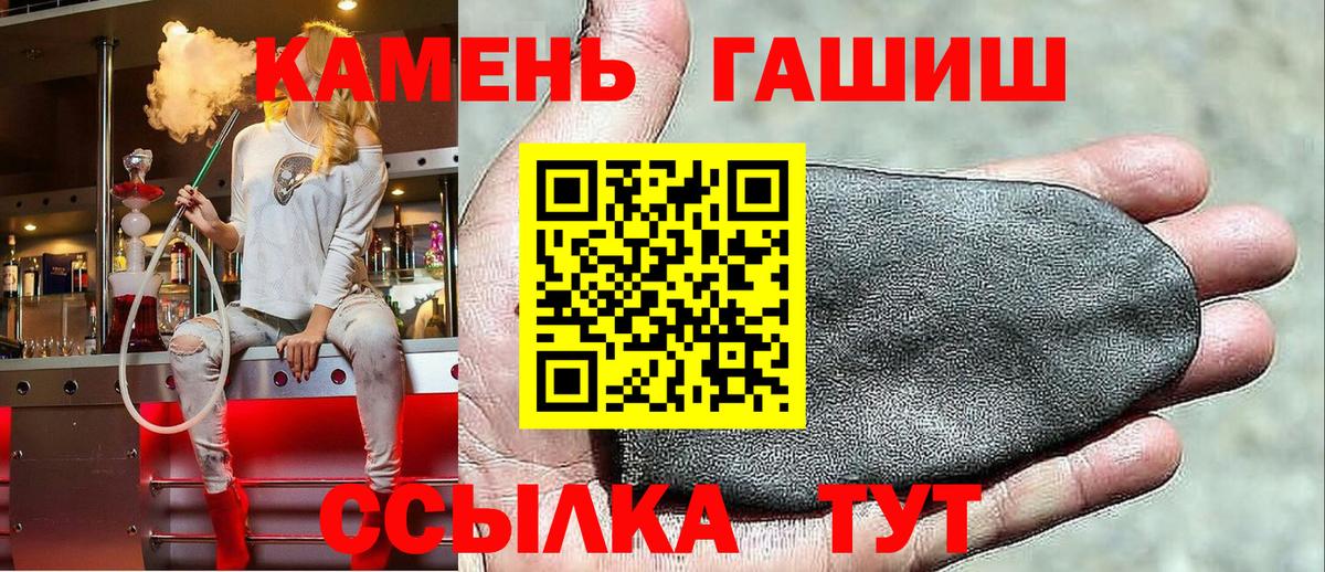 Гашиш Cannabis  Гашиш VHQ  Вход с VPN  Тихвин 