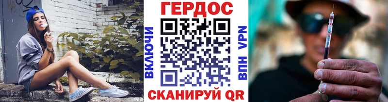 Героин VHQ  что такое   Тихвин 