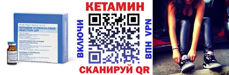 цена наркотик Тихвин КЕТАМИН VHQ