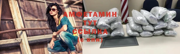 амфетамин Абдулино