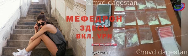 крисы Абаза