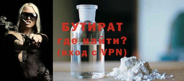 крисы Абаза
