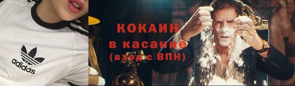 амфетамин Абдулино