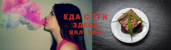 ALPHA PVP Алексин