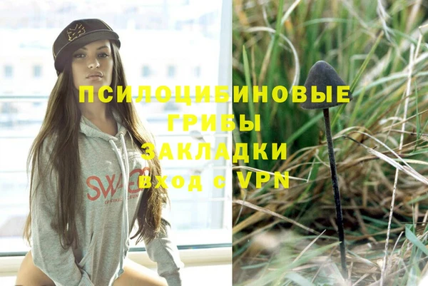 амфетамин Абдулино