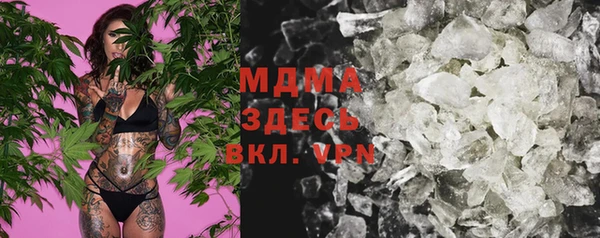 соль курить ск Абинск