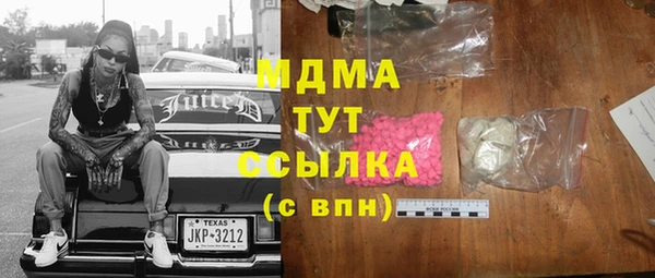соль курить ск Абинск