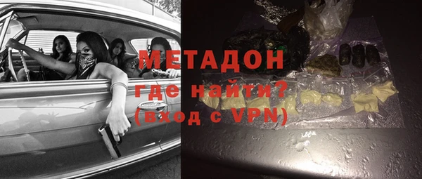 амфетамин Абдулино