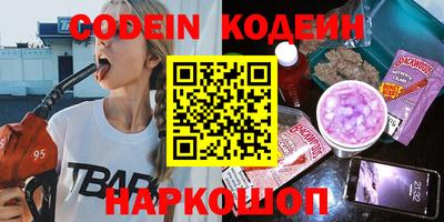 метамфетамин Славянск-на-Кубани