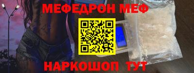 прущий лед Славгород