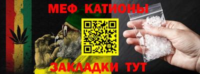 метамфетамин Славянск-на-Кубани