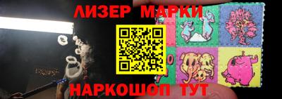 метамфетамин Славянск-на-Кубани