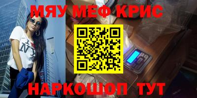 ALPHA PVP Сланцы