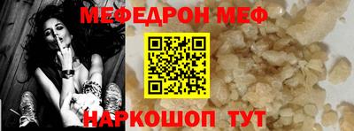 прущий лед Славгород
