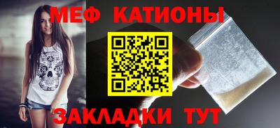 метамфетамин Славянск-на-Кубани