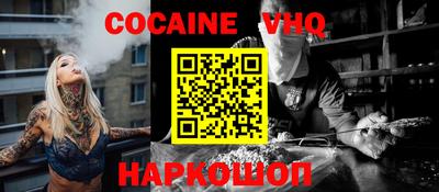 прущий лед Славгород