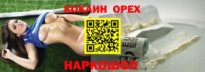 ALPHA PVP Сланцы