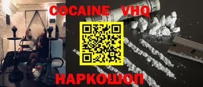 прущий лед Славгород