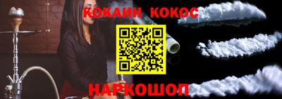 прущий лед Славгород