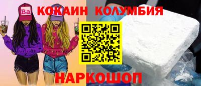 ALPHA PVP Сланцы