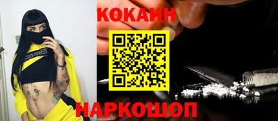 ALPHA PVP Сланцы