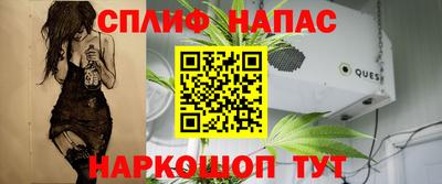 метамфетамин Славянск-на-Кубани
