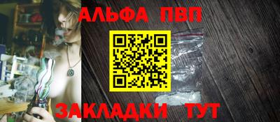 прущий лед Славгород