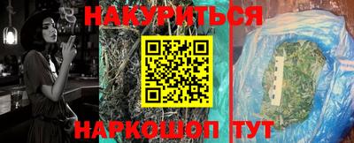 прущий лед Славгород