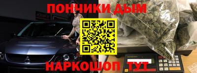 прущий лед Славгород