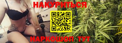 прущий лед Славгород