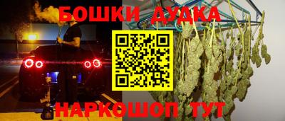метамфетамин Славянск-на-Кубани