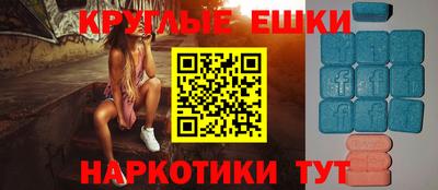 метамфетамин Славянск-на-Кубани