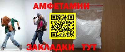 ALPHA PVP Сланцы