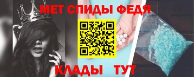 прущий лед Славгород