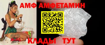 метамфетамин Славянск-на-Кубани