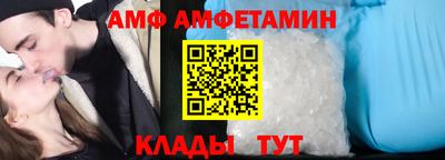 прущий лед Славгород
