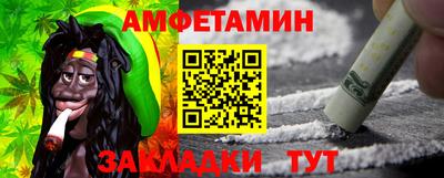 прущий лед Славгород