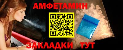 ALPHA PVP Сланцы