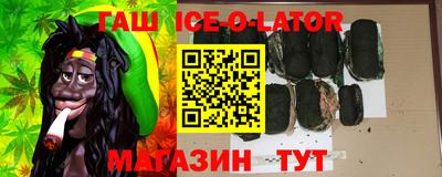 метамфетамин Славянск-на-Кубани