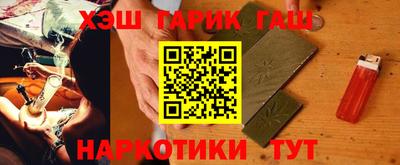 метамфетамин Славянск-на-Кубани