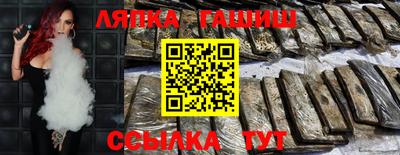 прущий лед Славгород