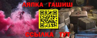 метамфетамин Славянск-на-Кубани